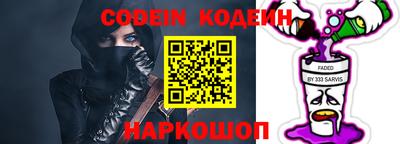 ГАЛЛЮЦИНОГЕННЫЕ ГРИБЫ Изобильный