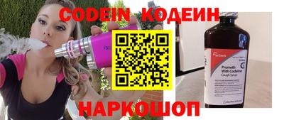 стафф Ирбит