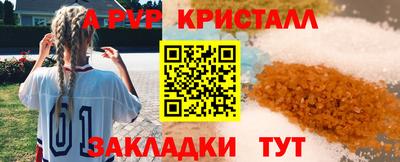 мефедрон Камышлов