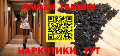 стафф Ирбит