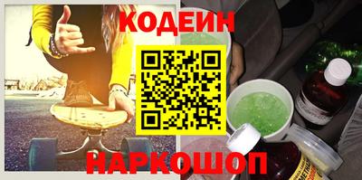 стафф Ирбит
