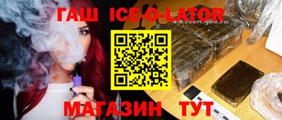 стафф Ирбит