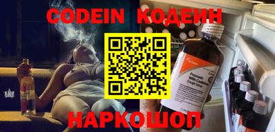 стафф Ирбит