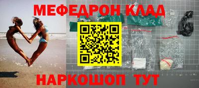 стафф Ирбит