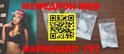 стафф Ирбит