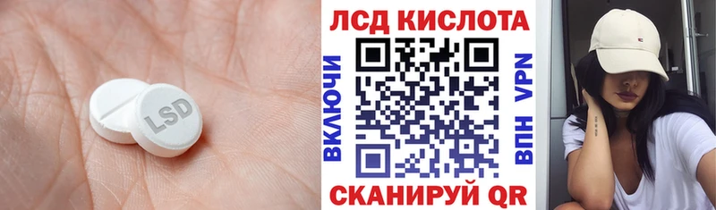 что такое   MEGA вход  Лсд 25 экстази кислота  Сланцы 