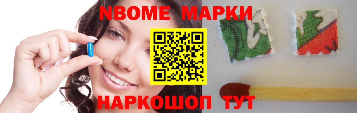 Лсд 25 экстази кислота Сланцы