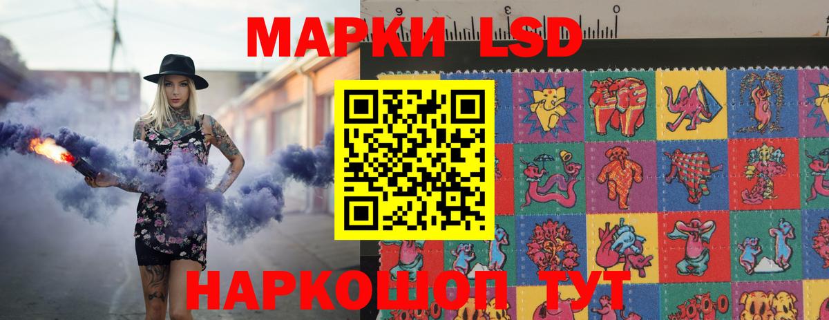 Сланцы  ЛСД экстази  Лсд 25 экстази ecstasy  МЕГА tor  ЛСД экстази ecstasy  Вход с VPN 
