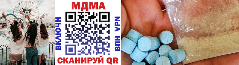 MDMA crystal  Сланцы 