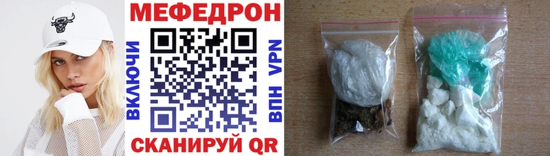 где можно купить   Сланцы  Мефедрон мука 