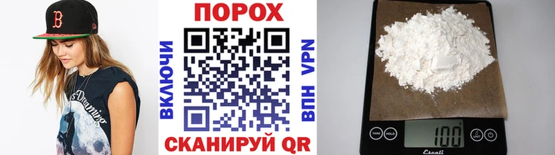МЕТАМФЕТАМИН Декстрометамфетамин 99.9%  магазин продажи   Сланцы 