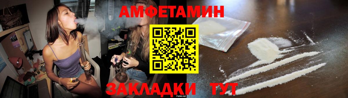 Первитин  МЕТАМФЕТАМИН Methamphetamine  Вход с VPN  Сланцы 