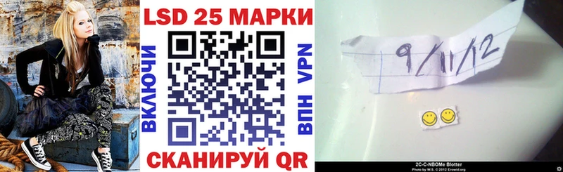 Марки NBOMe 1,8мг  как найти закладки  Сланцы 