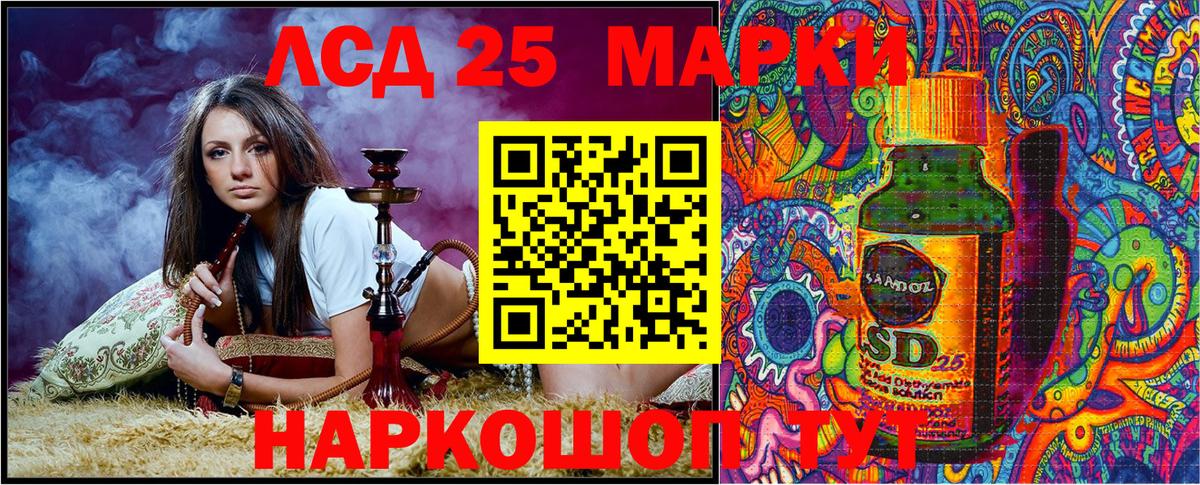 Марки 25I-NBOMe 1,8мг  Вход с VPN  Марки N-bome  Марки 25I-NBOMe 1,8мг  Сланцы 