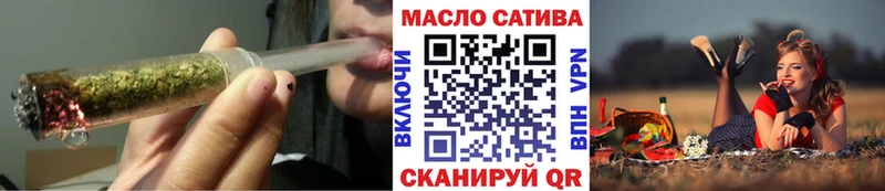 ТГК жижа  Сланцы 