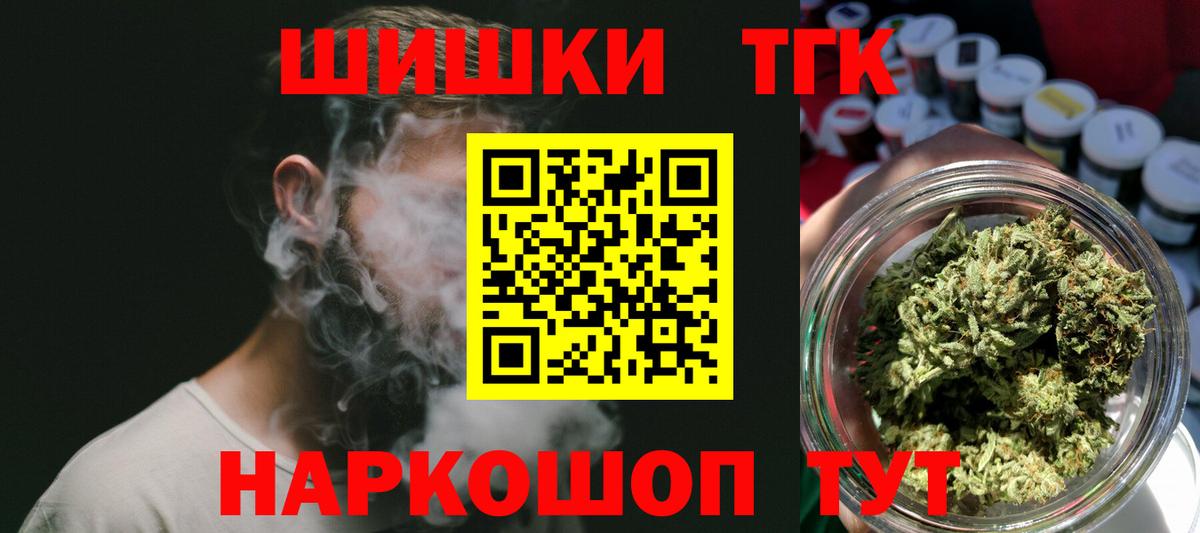 Марихуана конопля  Каннабис сатива  Сланцы  Вход с VPN 