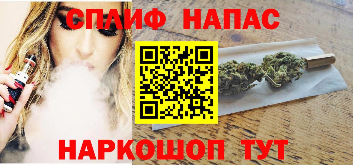 МАРИХУАНА OG Kush Сланцы